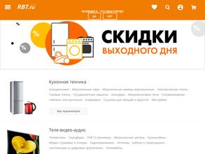 RBT.ru