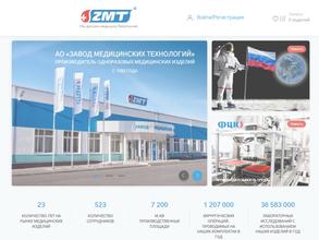 Здравмедтех-Поволжье