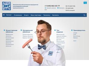 Агропродмаш