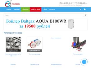 Профессионал