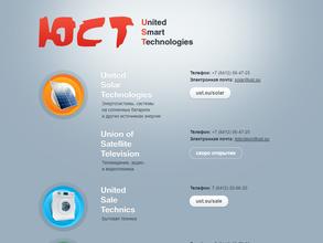 Энергосистемы