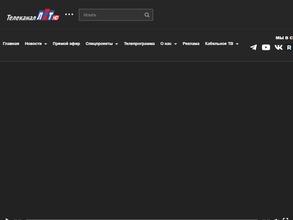 Люберецкое районное телевидение