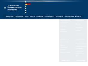 Многопрофильный лицей