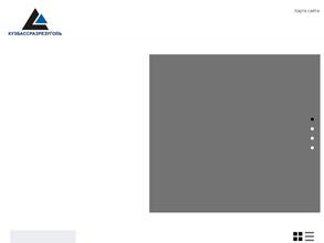 Бачатский угольный разрез