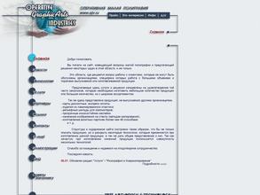 Салон малой оперативной полиграфии