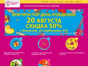 В порядке вещей