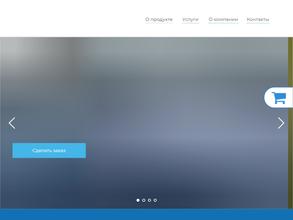 БЕРДОВСКАЯ ТАЁЖНАЯ