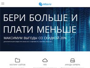 Мтв.ру