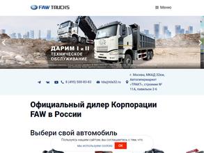 Торговый дом Авто