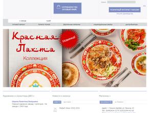 Дулевский фарфор