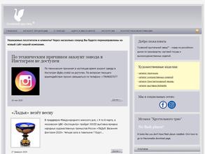 Гусевской хрустальный завод им. Мальцова