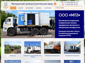 Мытищинский Приборостроительный Завод