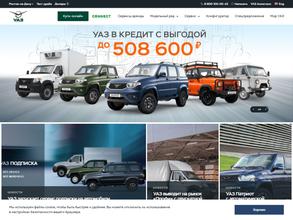 Ульяновский Автомобильный Завод