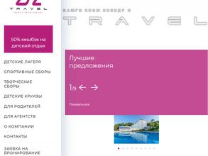 Западно-Сибирский экспресс