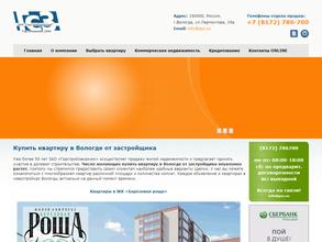 Горстройзаказчик