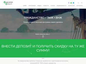 АААА Адвисер