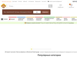 Русская дымка