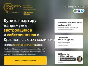 Novostroy Invest