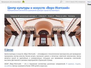 На Шевелёва