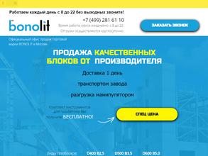 Смарт проект