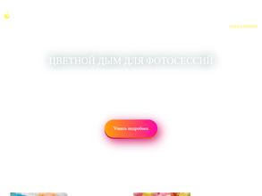 Русский фейерверк