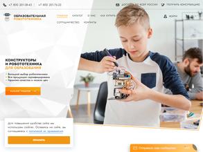 Образовательная робототехника