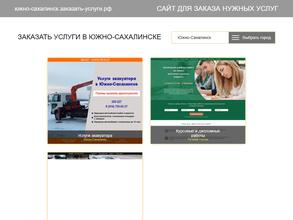 Мастерская мебели