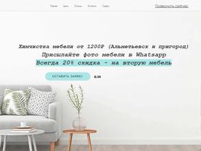 Detailing room almet