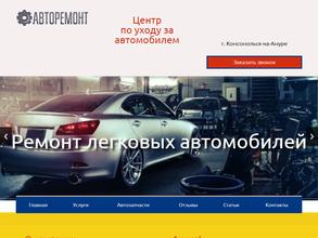 Экспресс-сервис