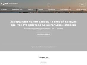 Вместе мы Сильнее