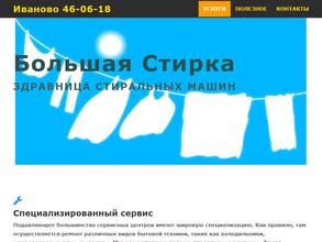 Электромеханика