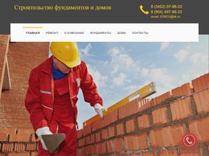 Капитал дом