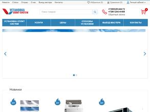 Компания по установке сплит-систем