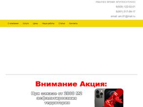 РосДорСторой-ЮГ