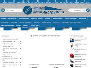 Торговая фирма