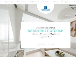 Технологии изменения пространства