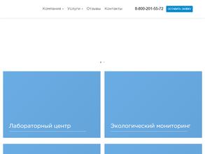 Региональный Аналитический Центр