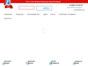 Евротехпласт №1