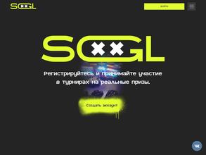 SGL