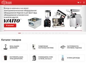 ДОМ ТОРГОВОГО ОБОРУДОВАНИЯ