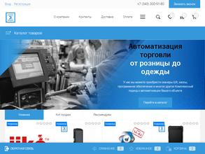 Автоматизация Сервис