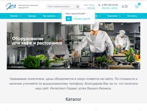 Интеллект-Сервис