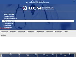 Центр семейной медицины