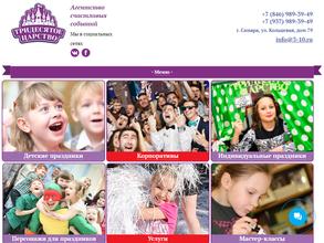 Тридесятое царство