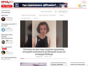 Калужский перекресток