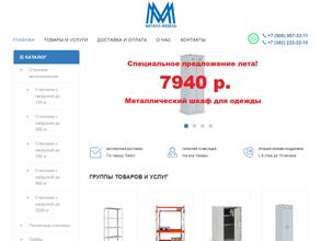 Металл мебель