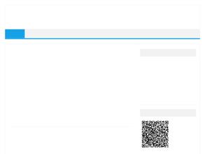 Необычный пассажир