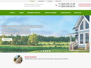 Русский дом