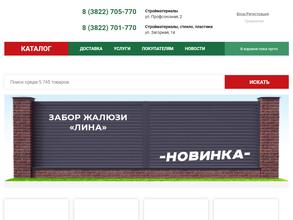 Стройдеталь