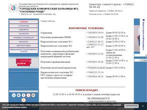 Сосновая роща